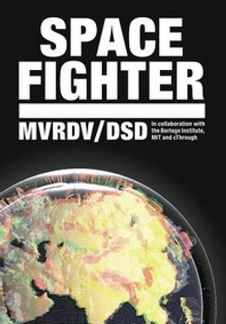Space fighter : the evolutionary city (game:)
