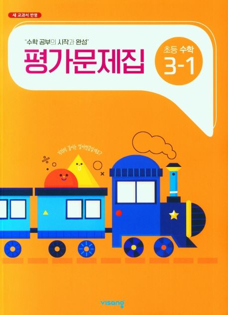 9791166094705