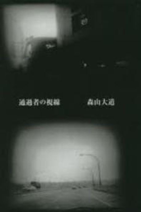 9784865030181