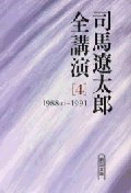 9784022643223