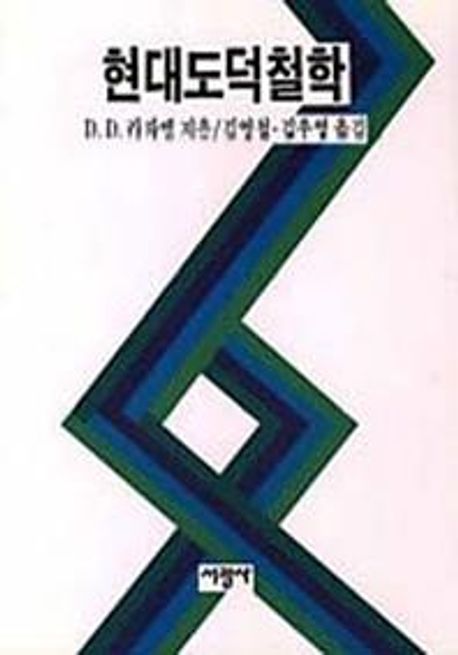 9788930625036