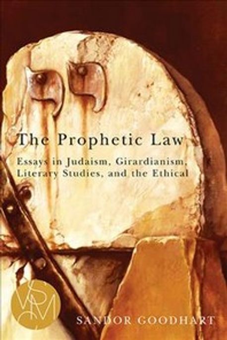 The Prophetic Law: Essays in Judaism, Girardianism, Literary Studies, and the Ethical (Essays in Judaism, Girardianism, Literary Studies, and the Ethical)