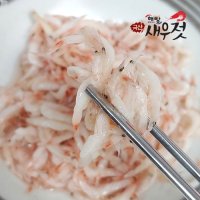 [해랑]국내산 해랑 새우젓 2kg