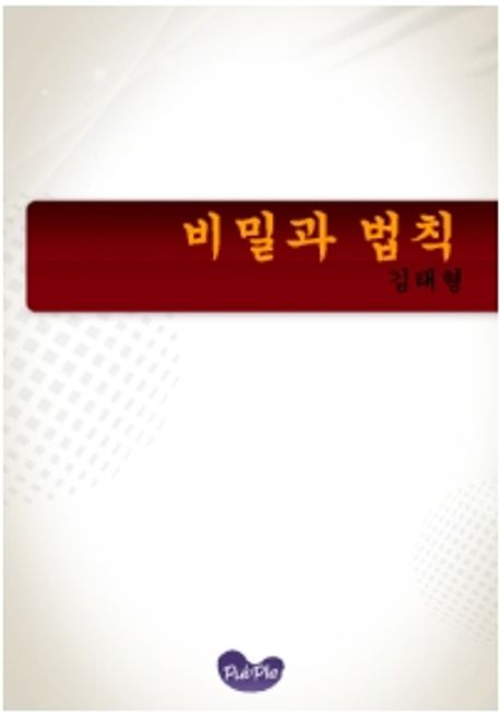 9788924007503