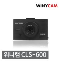 위니캠 CLS-600 FHD 블랙박스  32G