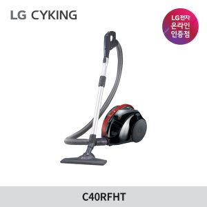 LG전자 공식판매점 싸이킹 파워 진공청소기 C40RFHT (터보싸이클론, 초간편먼지통)