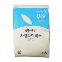 큐원 사랑파이믹스 10kg 와플 제빵 꽈배기 도너츠