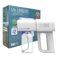 유비코퍼레이션 UBACC K6 PRO 나노스프레이 셀프 방역소독기