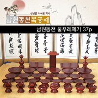 남원동천 물푸례제기37p