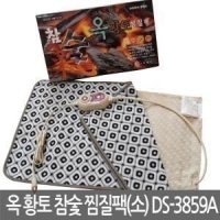 참숯 옥 황토 찜질팩일반형 전기찜질기 DS-3859