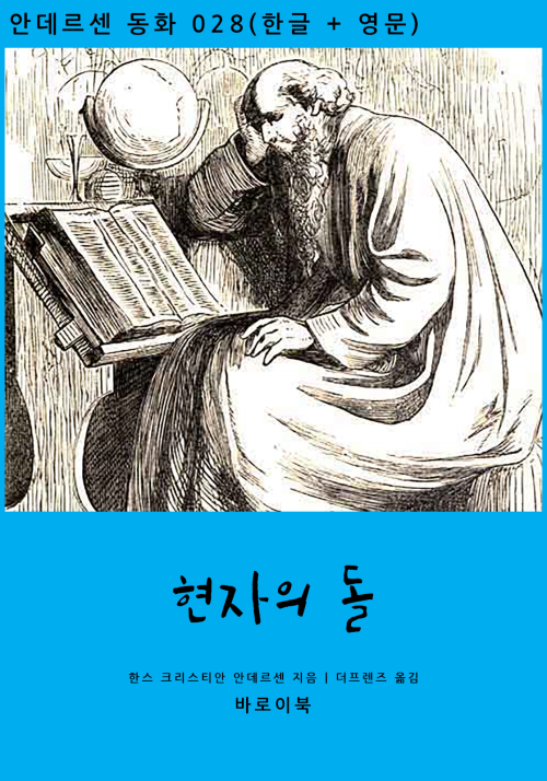 9791164641338
