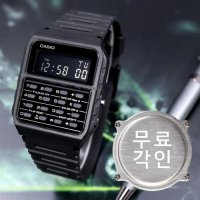 무료각인 카시오 디지털뱅크 계산기 CA-53WF-1B