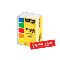 포스트잇 플래그 알뜰팩 1팩 683-5KP