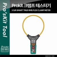 PROKIT 클램프 테스터기 PK953 MT-3112