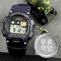 무료각인 카시오 군인 시계 진동알람 W-735H-2A