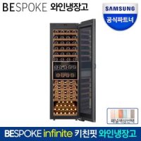 삼성전자 삼성전자 비스포크 인피니트 라인 와인냉장고 RW33C99B1TFG 와인셀러 키친핏