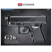 아카데미 G26 17207 비비탄총