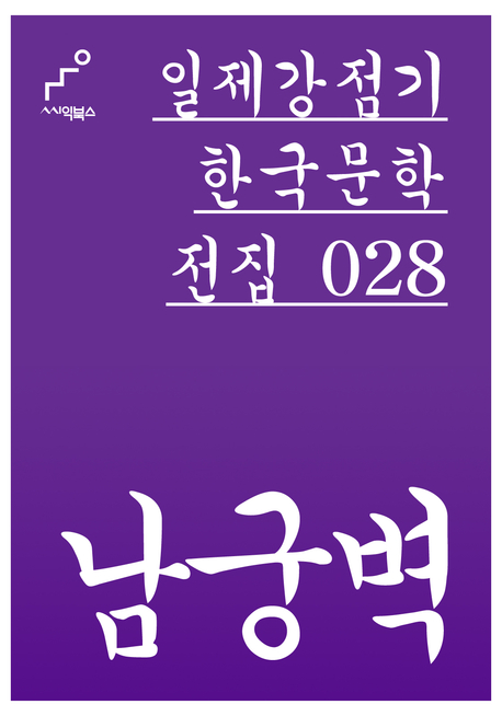 파란봄 이미지