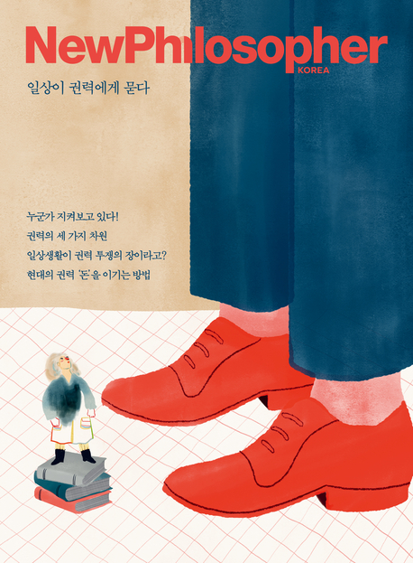 필로소퍼 이미지