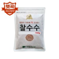 대한농산 2022년 햇곡 국산 찰수수 700g 소용량 이유식 오곡밥 찰수수부꾸미 찰수수경단