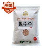 대한농산 2022년 햇곡 국산 찰수수 1kg 소용량 이유식 오곡밥 찰수수부꾸미 찰수수경단