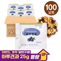 [하루견과] [하루견과] 썬넛트 하루견과 블루베리 25gx100봉