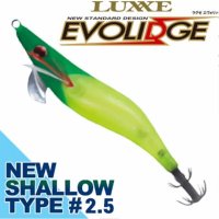 가마가츠 가마가츠-LUXXE 에보리지 EVOLIDGE 에기-쉘로우타입 배낚시 선상낚시