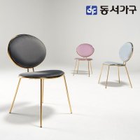 동서가구 솔트 체어 벨벳 식탁의자 2개 1세트 mct111