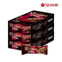 오리온 마켓오 오그래놀라 단백질바 40g X 36개