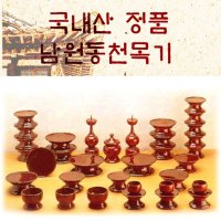 남원동천목기 국산 남원동천 목기 오리 목제기 37p