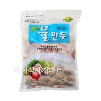 담두 물만두 1350g