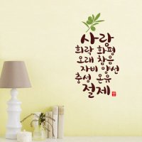 성령의열매-LWS (리빙말씀스티커)