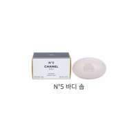 샤넬 넘버5 바디 솝 150g