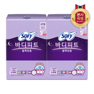 LG생활건강 쏘피 바디피트 볼록맞춤 슈퍼롱 20P x 2개