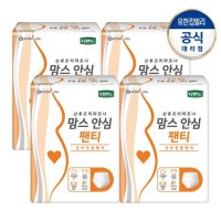 디펜드 맘스 안심팬티 8입 X4팩 산모전용팬티a