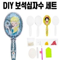 DIY 보석십자수 큐빅 페인팅 비즈 장난감 공주