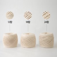 700g 무지 18합 콘면사