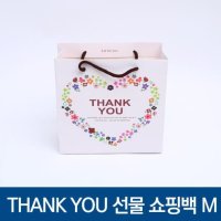 THANK YOU 손잡이 선물 쇼핑백 중