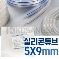 세운 멸균 실리콘 튜브 5x9mm 석션관 석션튜브