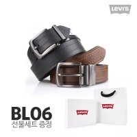 리바이스 남성 가죽벨트 BL06 양면벨트 선물포장세트