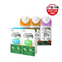 빙그레 더단백 드링크 3종 250ml 18팩 36팩 / 더단백 밸런스 오리지널 로우슈거