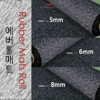 에버롤매트6mm1Mx10M 고무롤바닥매트 저소음