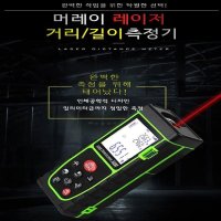 머레이 레이저 적외선 거리측정기 OQ-40