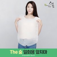 THESUP 더숲 업소용 일회용 앞치마로고인쇄 1000매