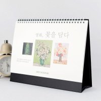 위즈맥스 2023년 탁상달력 디자인 캘린더 스케줄달력