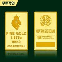 순금 미니골드바 1.875g