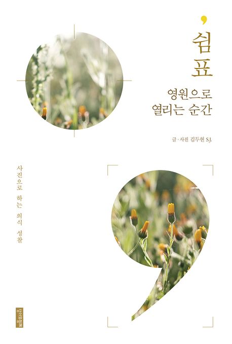 통합검색 : 매봉작은도서관 매봉작은도서관