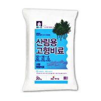 산림용 고형비료 20kg 나무 거름