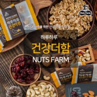 [넛츠팜] 하루하루 건강더함 25g x 60봉(2box)