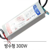 실외용 방수형 LED SMPS 변환어댑터 300W 220V-12V